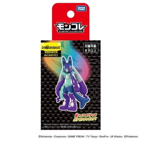 Lucario Roy's Shiny Mega Lucario Z - "Pokemon" Series | Takara Tomy Figure