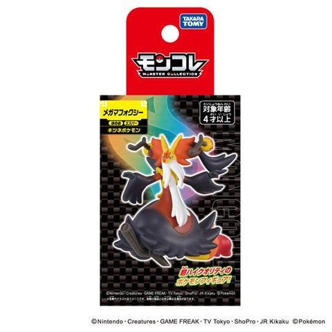 Delphox Mega - "Pokemon" Series | Takara Tomy Figure