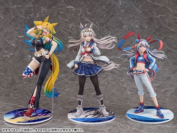 Obey Your Master 1/7 - Uma Musume Cinderella Gray | Phat Company figure