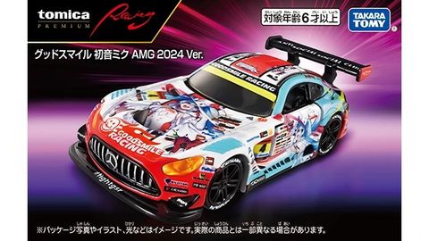 Tomica Premium Racing Good Smile Hatsune Miku AMG 2024 Ver. - VOCALOID | Takara Tomy Diecast
