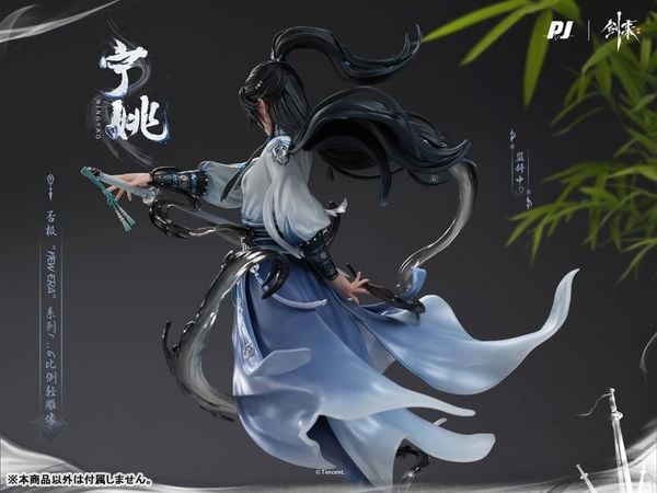 Ning Yao 1/6 - Sword of Coming | PIJI figure