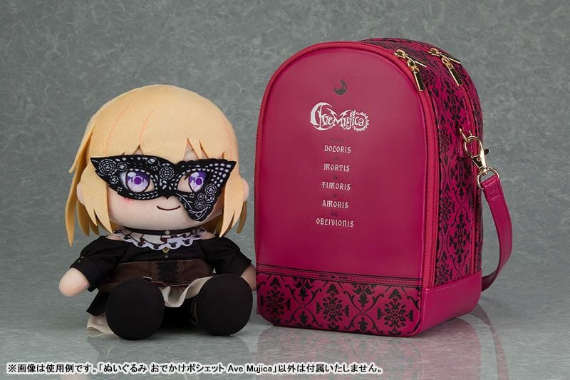 plushie_pouch_bang_dream__ave_