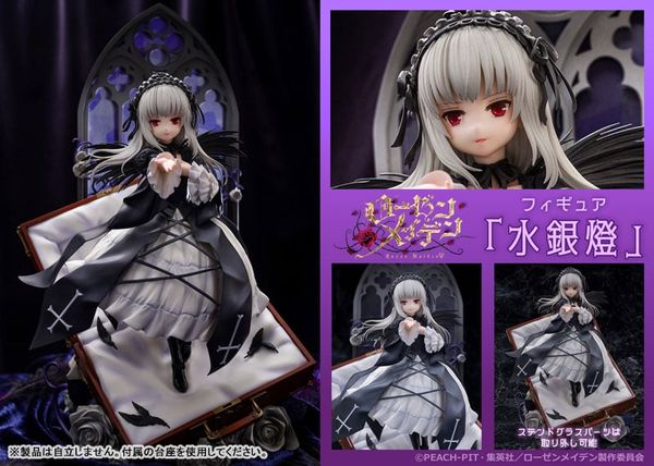 Suiginto - Rozen Maiden | PROOF figure