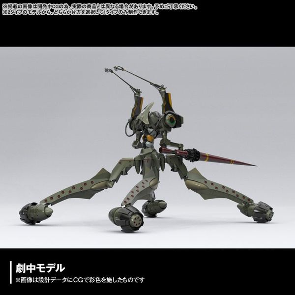 ARTPLA SCULPTURE WORKS Evangelion Provisional Unit 05 Battle at Bethany Base - Evangelion 2.0 You Can Not Advance | Kaiyodo Plastic Model
