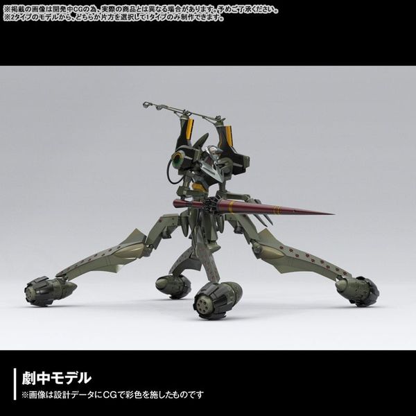 ARTPLA SCULPTURE WORKS Evangelion Provisional Unit 05 Battle at Bethany Base - Evangelion 2.0 You Can Not Advance | Kaiyodo Plastic Model