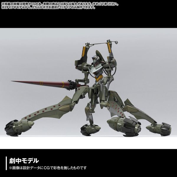 ARTPLA SCULPTURE WORKS Evangelion Provisional Unit 05 Battle at Bethany Base - Evangelion 2.0 You Can Not Advance | Kaiyodo Plastic Model