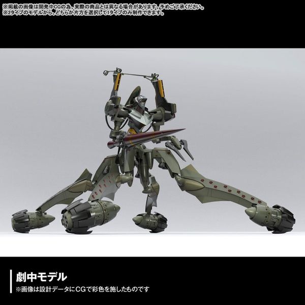 ARTPLA SCULPTURE WORKS Evangelion Provisional Unit 05 Battle at Bethany Base - Evangelion 2.0 You Can Not Advance | Kaiyodo Plastic Model