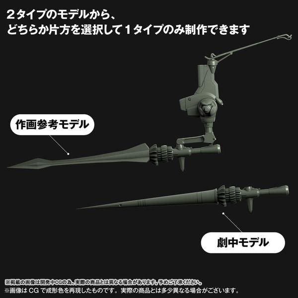 ARTPLA SCULPTURE WORKS Evangelion Provisional Unit 05 Battle at Bethany Base - Evangelion 2.0 You Can Not Advance | Kaiyodo Plastic Model