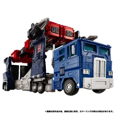 Delta Magnus Arcee Cybertron Powerdrive NL 08 Delta Magnus Primal Vanguard Set - "Transformers" Series | Takara Tomy Action Figure