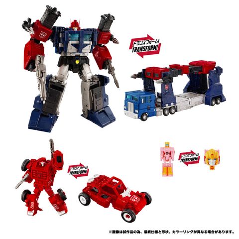 Delta Magnus Arcee Cybertron Powerdrive NL 08 Delta Magnus Primal Vanguard Set - "Transformers" Series | Takara Tomy Action Figure