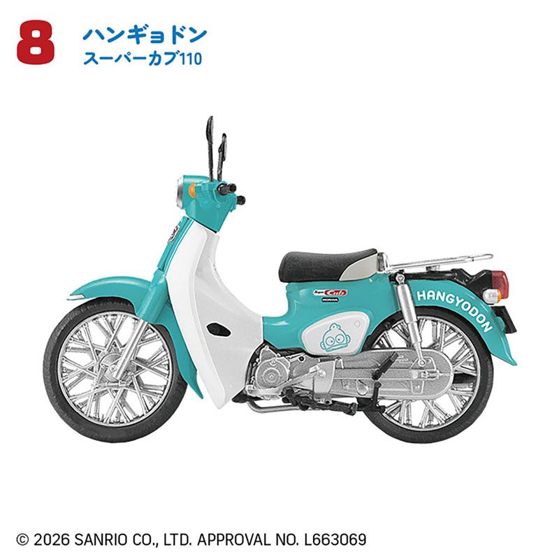 HONDA Super Cub 10Pack BOX 1/24 - Sanrio | F-toys Goods - JH Figure