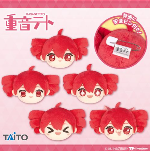 Huy Hiệu Mặt Nhồi Bông Kasane Teto Hyakumensou Face Badge - Kasane Teto | Taito Goods