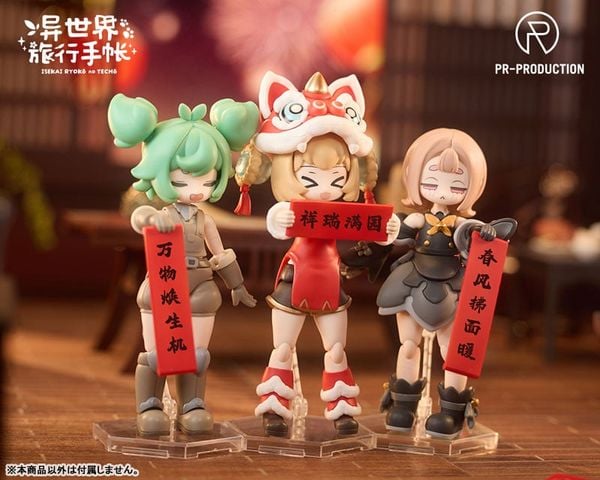 Model Kit SP01 Lennie Brown New Year Ver. - Isekai Ryoko no Techo | PR-Production