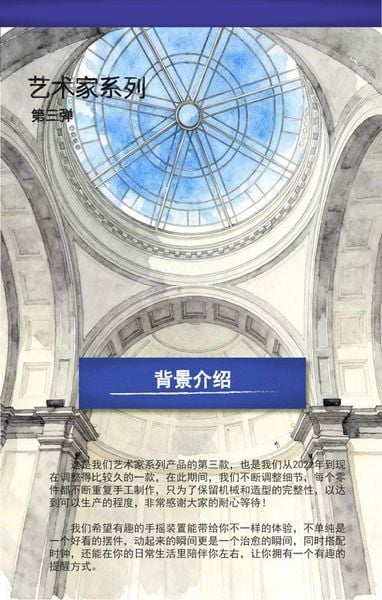 David Colored Ver. - Artist Series Automata | QILICREATE figure