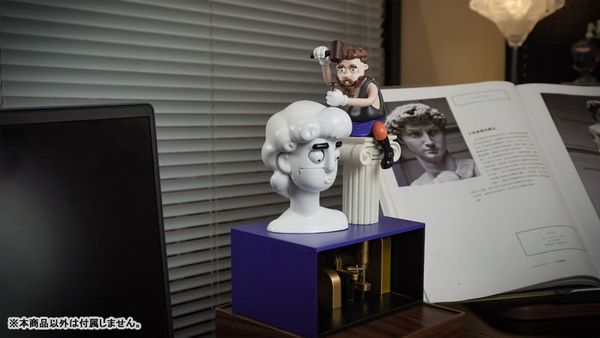 David Colored Ver. - Artist Series Automata | QILICREATE figure