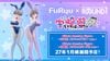 BiCute Bunnies Uzaki Tsuki Metallic Purple Ver. - Uzaki-chan wa Asobitai! ω | FuRyu Figure
