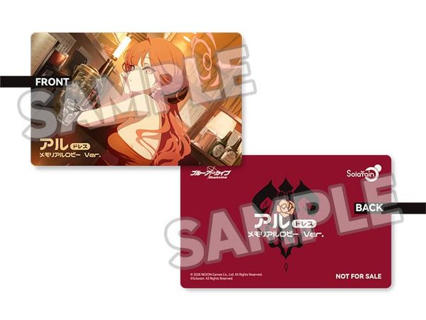 Rikuhachima Aru Dress Memorial Lobby Ver. 1/7 - Blue Archive | Solarain figure