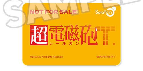 Misaki Shokuhou Negligee Ver. 1/6 - Toaru Kagaku no Railgun T | Solarain figure