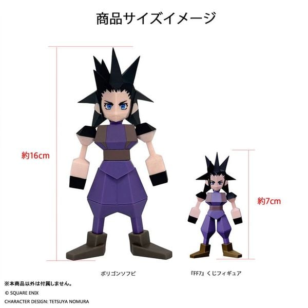 Polygon Soft Vinyl Zack Fair - Final Fantasy VII | Square Enix figure