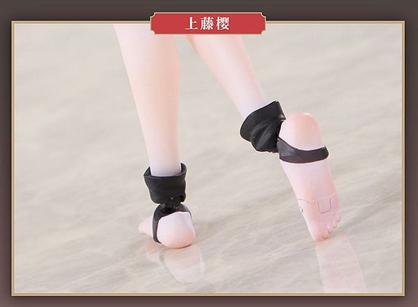 Sakura Uefuji 1/12 - Combat Shrine Maiden | Sushing figure