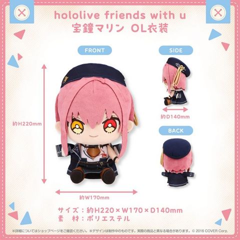 Nhồi Bông Houshou Marine Businesswoman Outfit - hololive friends with u | hololive production Plushie