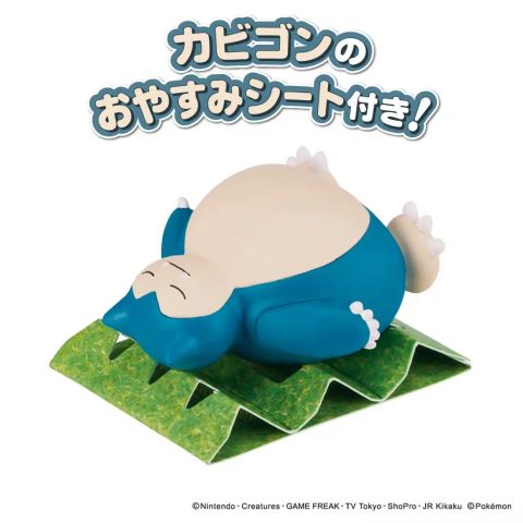 Slowpoke / Snorlax Set - Pokémon Monster Collection | Takara Tomy Goods