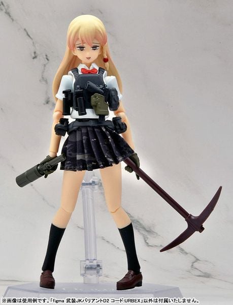 figma Armed JK Variant D2 Code URBEX - LittleArmory | Tomytec figure