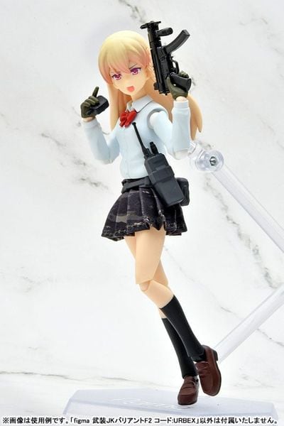 figma Armed JK Variant F2 Code URBEX - LittleArmory | Tomytec figure