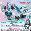 Mobile Suit Ensemble Hatsune Miku Color Ver. 1Box 10pcs - Gundam | Bandai Figure