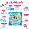 Mimitchi Original Tamagotchi College Sweat - Tamagotchi | Bandai Goods