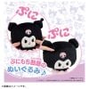 Plushie Kuromi - Kuromi no Punirunes | Takara Tomy Plushie