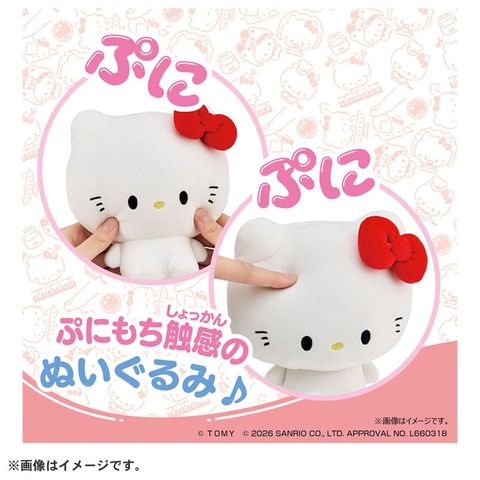 Nhồi Bông Hello Kitty Kitty no Punirunes - Punirunes | Takara Tomy Plushie