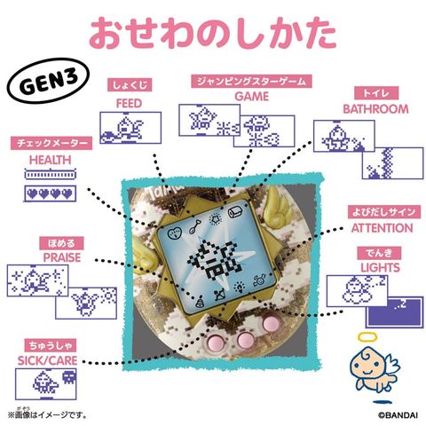Chestnut Angel Tenshicchi Pearl Pink - Tamagotchi | Bandai Goods
