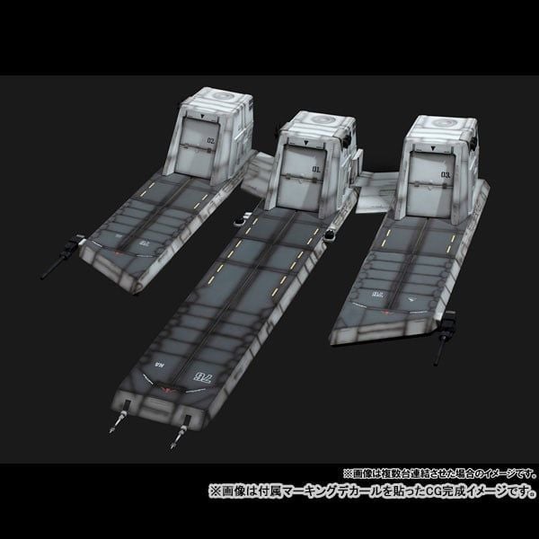 Realistic Model Series Nahel Argama Catapult Deck (UC ver.) 1/144 HG - Mobile Suit Gundam Unicorn | MegaHouse Figure