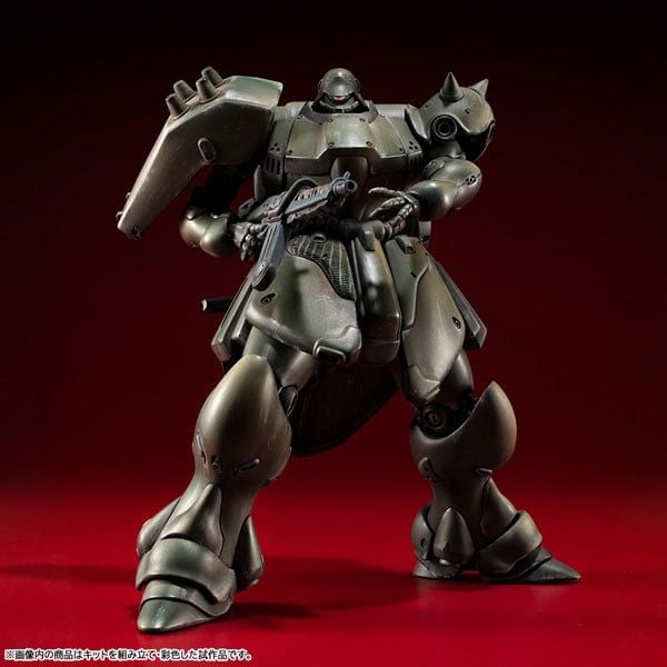 VAKIT Geara Doga Regular Type - Mobile Suit Gundam Record of MS Wars | MegaHouse Plastic Model