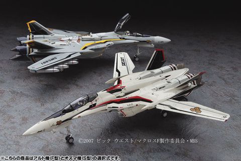 1/72 VF 25F/S Messiah Plastic Model - Macross Frontier | Hasegawa Plastic Model