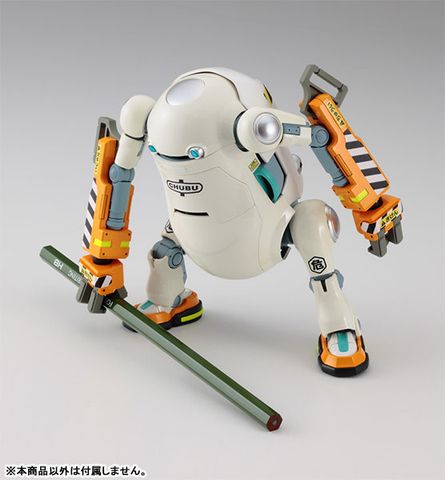 Plastic Model No.04 Power Arm "Mikan Daifuku" 1/20 - Mechatro WeGo | Hasegawa Plastic Model