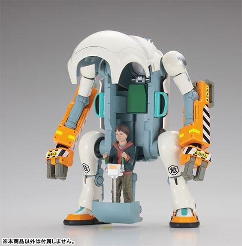 Plastic Model No.04 Power Arm "Mikan Daifuku" 1/20 - Mechatro WeGo | Hasegawa Plastic Model