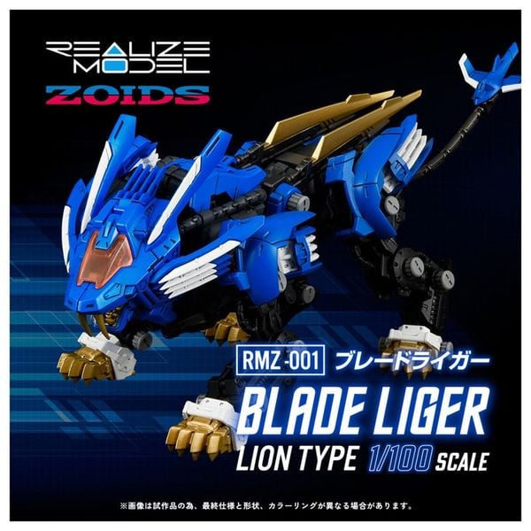 Realize Model ZOIDS RMZ 001 Blade Liger 1/100 - Zoids Series | Takara Tomy Plastic kit