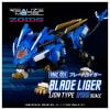 Realize Model ZOIDS RMZ 001 Blade Liger 1/100 - Zoids Series | Takara Tomy Plastic kit