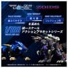 Realize Model ZOIDS RMZ 001 Blade Liger 1/100 - Zoids Series | Takara Tomy Plastic kit