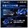 Realize Model ZOIDS RMZ 001 Blade Liger 1/100 - Zoids Series | Takara Tomy Plastic kit
