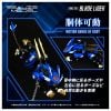 Realize Model ZOIDS RMZ 001 Blade Liger 1/100 - Zoids Series | Takara Tomy Plastic kit