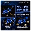Realize Model ZOIDS RMZ 001 Blade Liger 1/100 - Zoids Series | Takara Tomy Plastic kit
