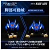 Realize Model ZOIDS RMZ 001 Blade Liger 1/100 - Zoids Series | Takara Tomy Plastic kit