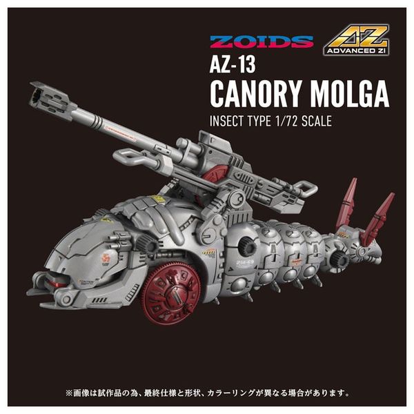 Plastic Model AZ-13 Canoly Molga 1/72 - ZOIDS Series | Takara Tomy Plastic Model