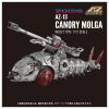 Plastic Model AZ-13 Canoly Molga 1/72 - ZOIDS Series | Takara Tomy Plastic Model