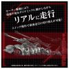Plastic Model AZ-13 Canoly Molga 1/72 - ZOIDS Series | Takara Tomy Plastic Model