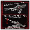 Plastic Model AZ-13 Canoly Molga 1/72 - ZOIDS Series | Takara Tomy Plastic Model