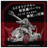 Plastic Model AZ-13 Canoly Molga 1/72 - ZOIDS Series | Takara Tomy Plastic Model